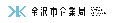 金沢市企業局 (金沢市企業局のページへリンク)