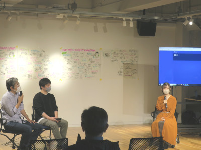 セッション3