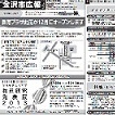 新聞広報イメージ画像